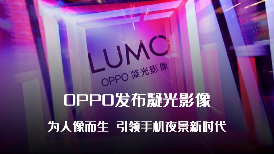 一加15规格初现：1.5K极窄直屏+非圆Deco，自主影像品牌也来了