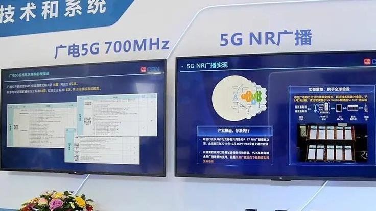 5G时代新变数：广电挑战三大运营商？