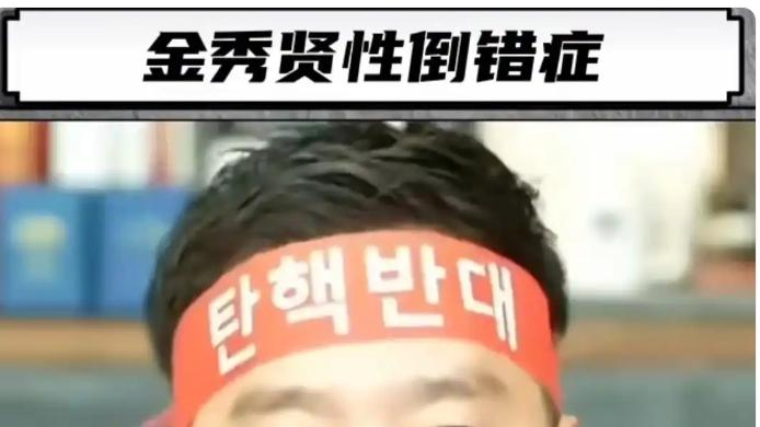 致命7亿债务曝光！金秀贤事件升级：14家品牌连夜撤退损失230亿！