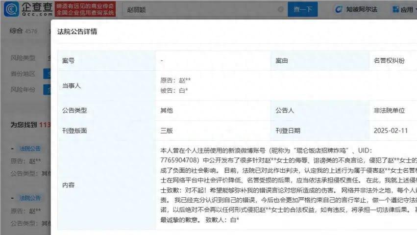 赵丽颖，传新消息！