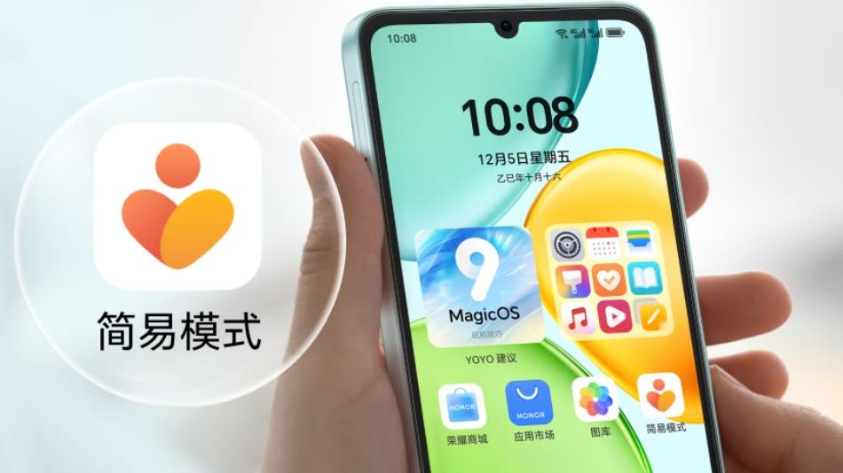 榮耀低調推出千元新機，720P水滴屏+6nm芯+5300mAh，好用耐用