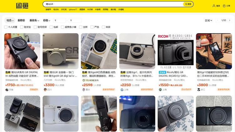 與理光映象合作、產品“提檔”，真我走到了哪一步