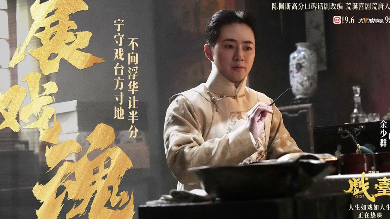 6天票房破2.2亿，这是陈佩斯“欠”观众的，“真诚”是他的必杀技