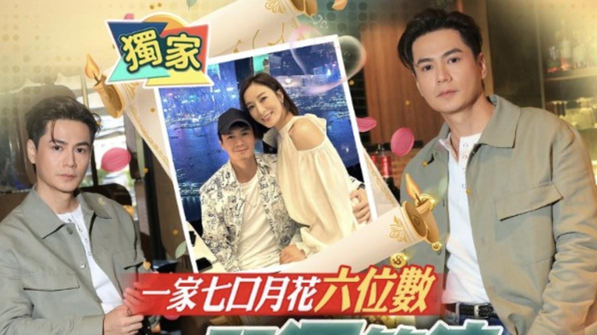 杨怡一家每月生活开销六位数，房租6万还雇了俩家佣，丈夫养全家