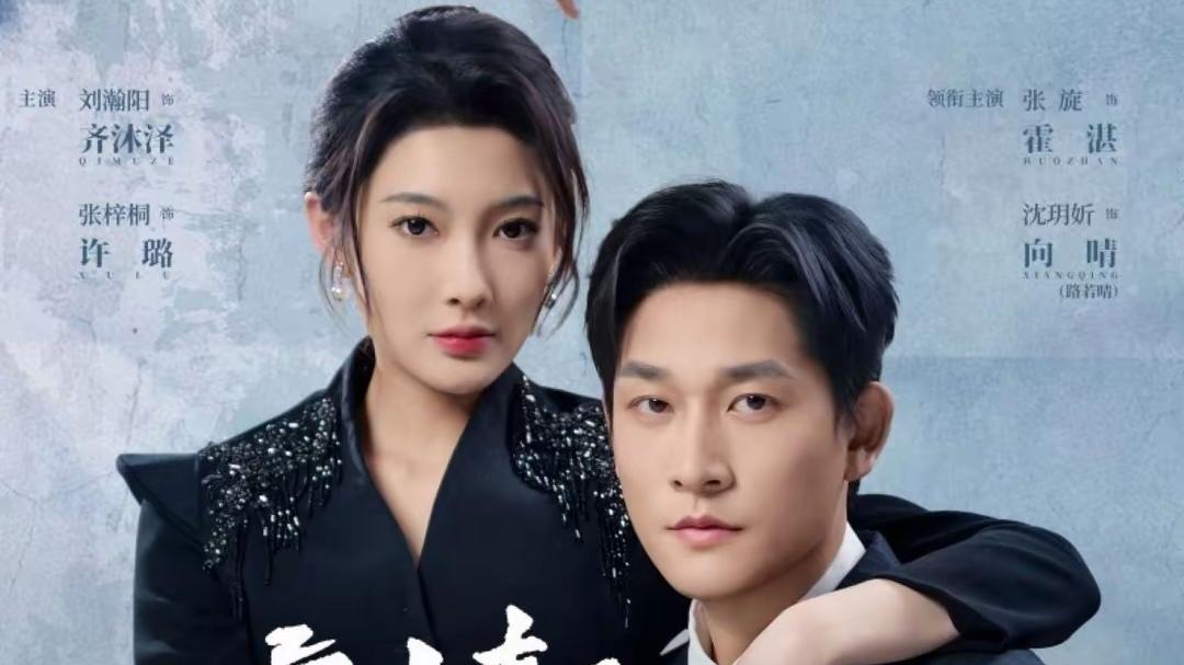 4.17 短剧上新！思对头变情侣、宫女逆袭，哪部让你疯狂心动？