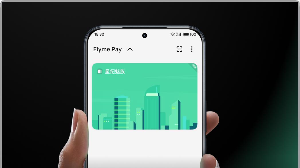 魅族Note 16 Pro，拍照能力升级！