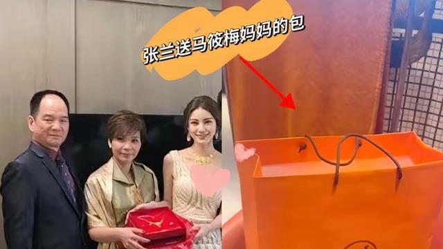 张兰送亲家10万包包，自己却穿28万金线刺绣战袍，二婚就是不一样