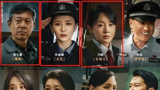 《真心英雄》《我是刑警》各看4集，一部已弃剧，一部看上头