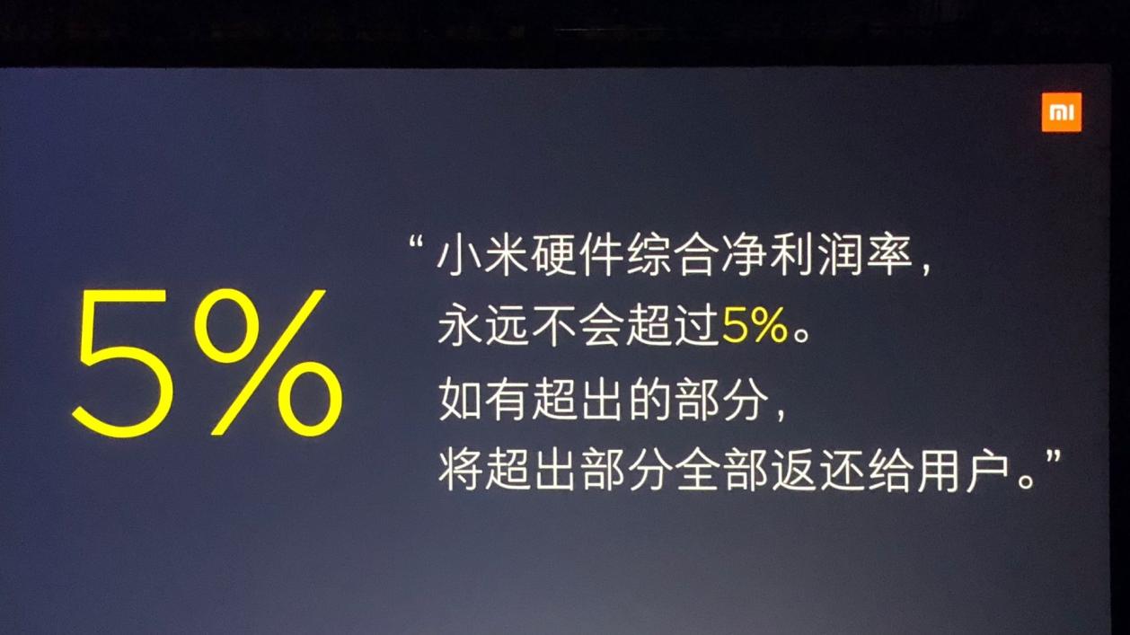小米汽车的毛利已超过手机！雷军造车，是最明智的决定！