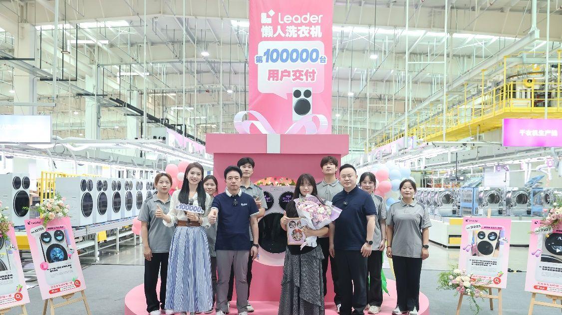 大卖10万台，改写分区洗市场格局，京东只用了4个月