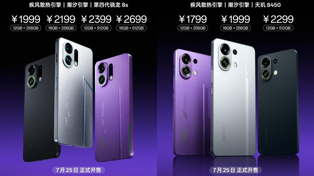 OPPO突然发布新机，跑分245万+7000mAh+防水风扇，性价比不输一加