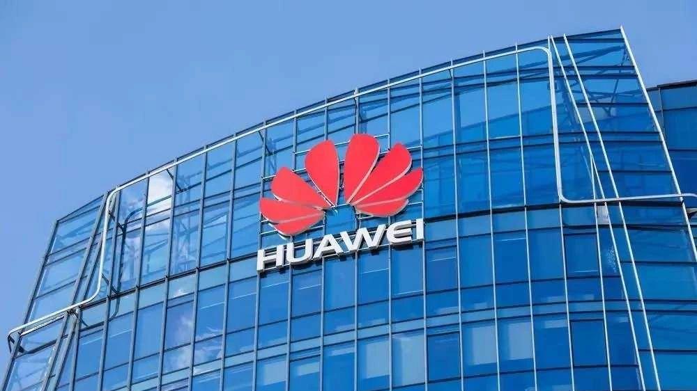 華為正式成立一家新公司！