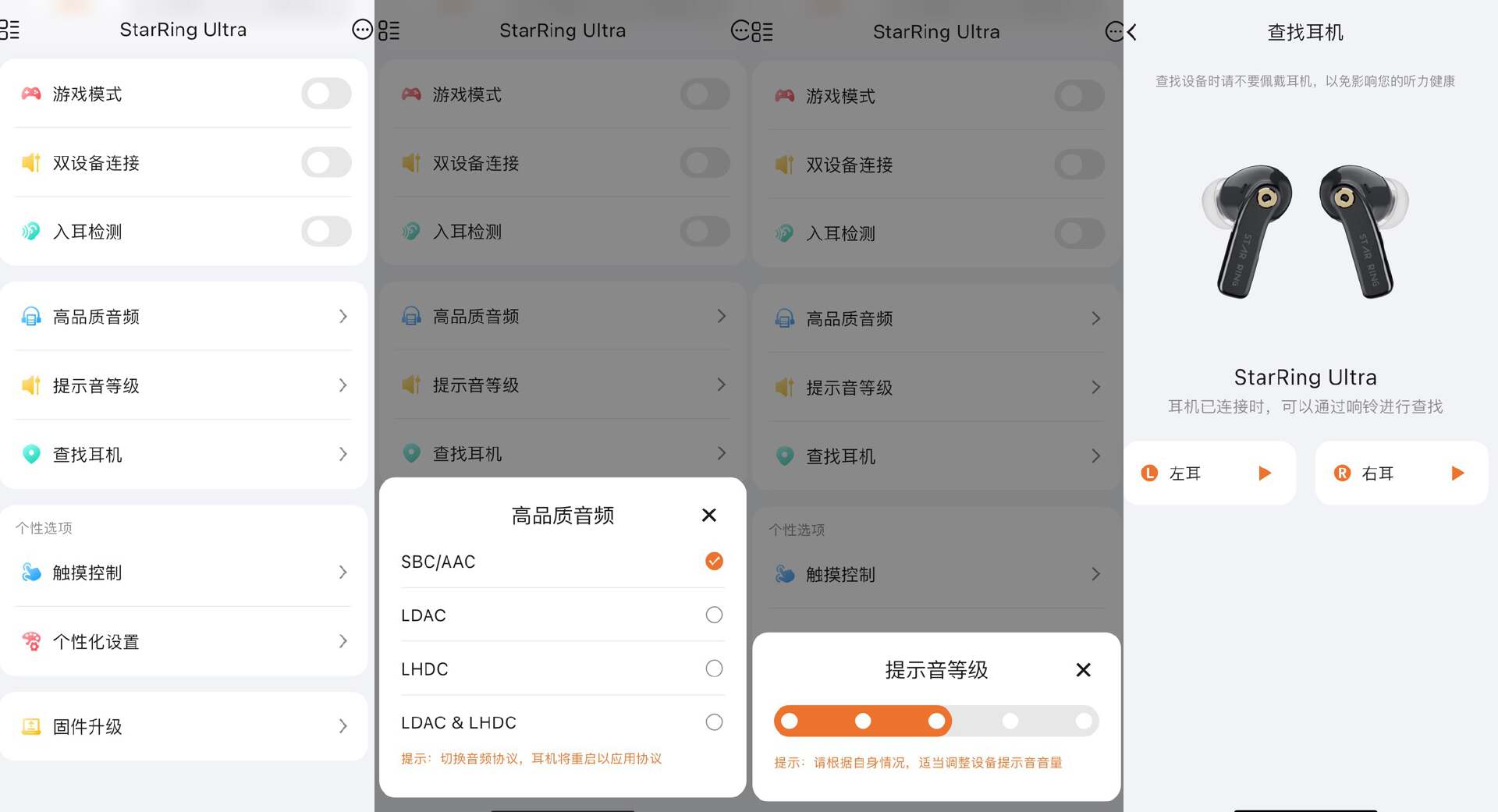 为什么说星环Ultra是年轻人的第一副HiFi耳机星环Ultra全方位评测