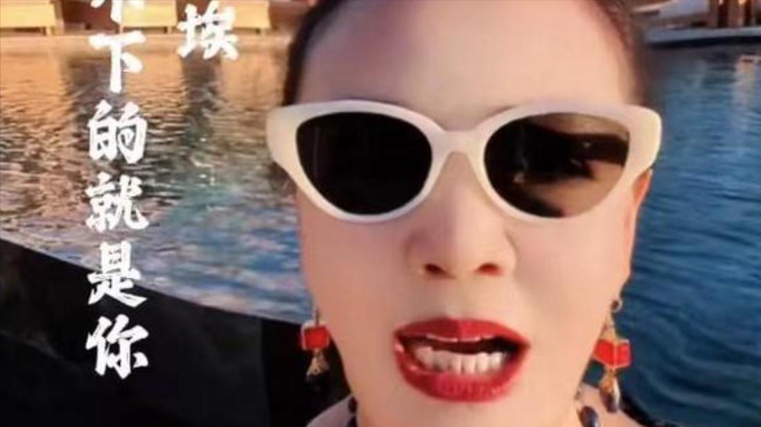 原来我们都被骗了！张兰分享十年前往事，意外暴露大S不嫌弃汪家