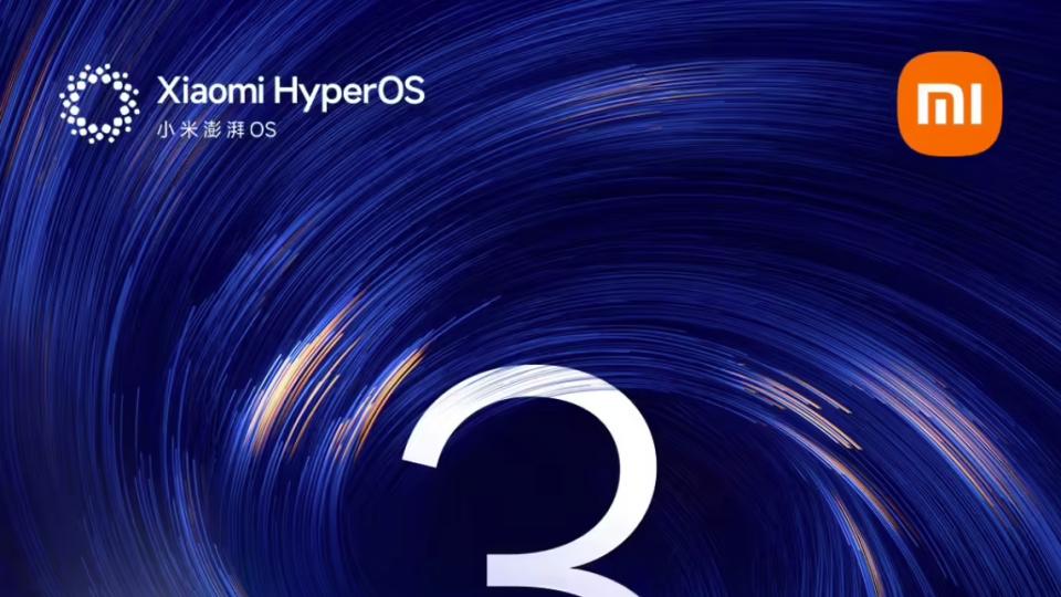 澎湃OS 3正式版再次擴容：15款設備喜提升級，你收到了嗎？