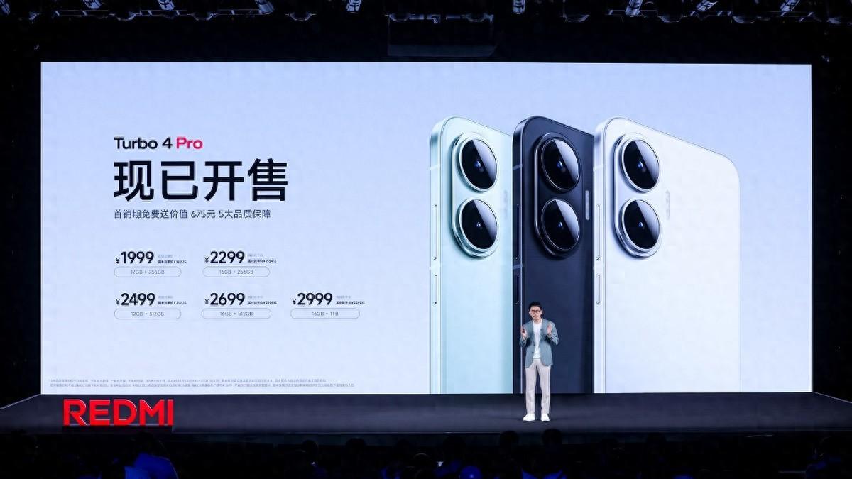 售价1999元起！Redmi Turbo4用户要哭了：这款Pro新品才是真爱