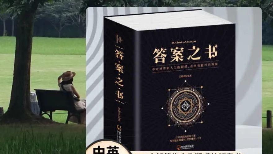 微信的送礼功能，逐渐成了抽象乐子人的天堂