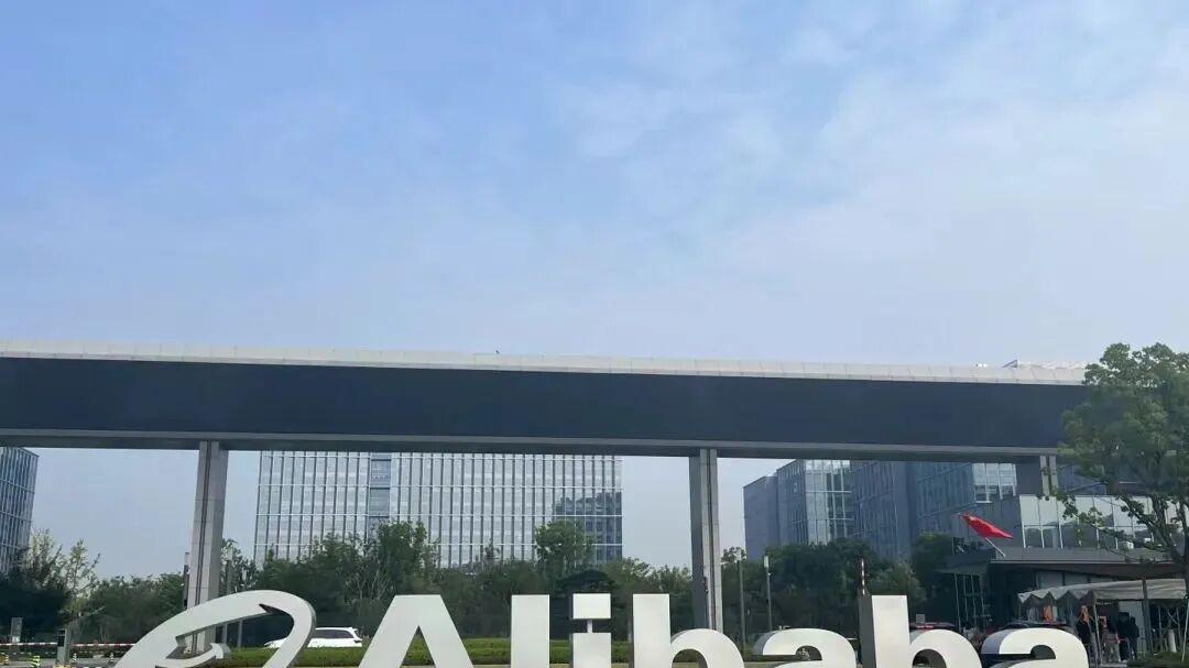 阿里AI To C再“變陣”