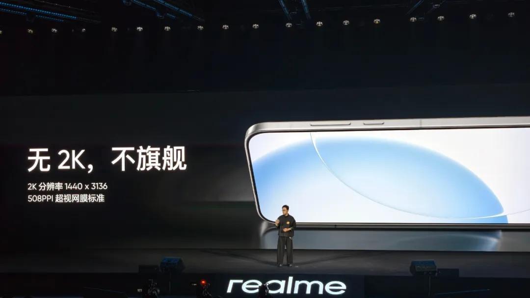 友商豁出去，第五代驍龍8至尊版僅3999元，2K屏+2億長焦+120W快充