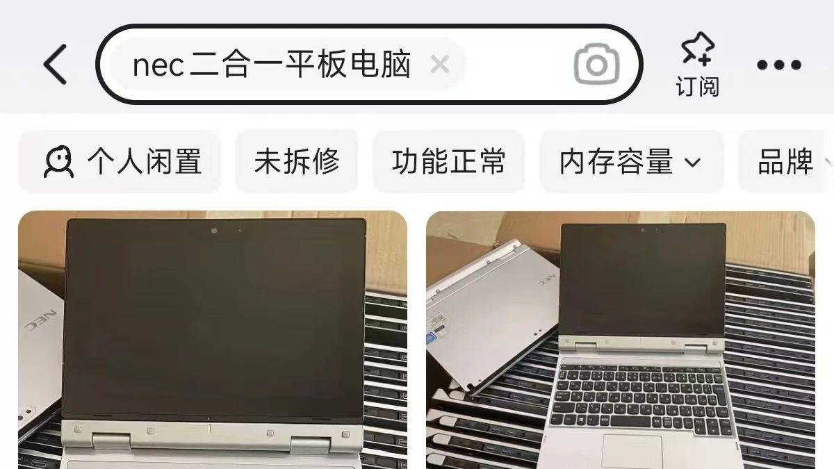 220元的“洋垃圾”二合一笔记本，10寸触屏可拆卸，秒变Win10平板