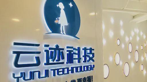 美團與云跡合作推出“小袋快送”，落地近2萬家酒店，升級酒店外賣配送體驗