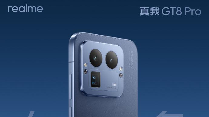 設計革命！真我GT 8 Pro官宣：首創可拆卸式相機模組