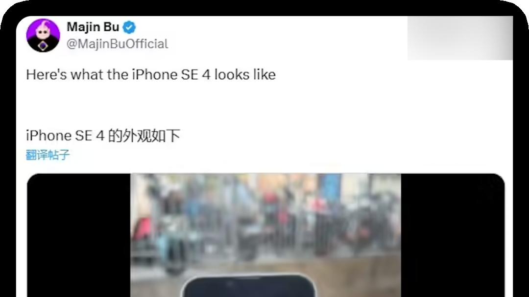 2999 元，「最便宜」 iPhone 开卖！