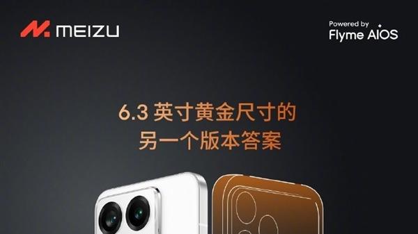 物美价廉比苹果更好！国产新机集体狙击iPhone17，你选谁？