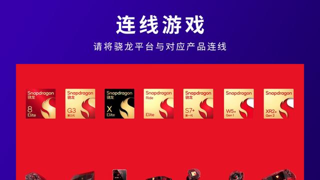 打算换手机的再等等，一大批旗舰已经在路上了