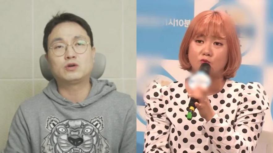 朴娜莱丑闻持续发酵，油管博主李镇浩：“梨泰院盗窃案”是引发决裂关键