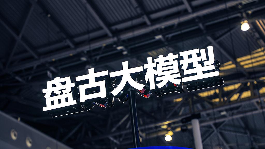 華為宣布重要決定：正式開源！