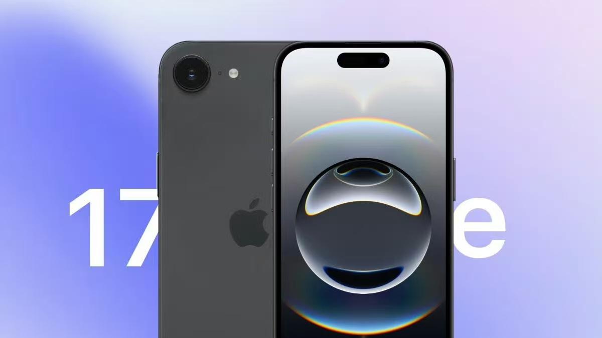 iPhone 17e 配置曝光： 灵动岛+A19，苹果最便宜的“小钢炮”来了