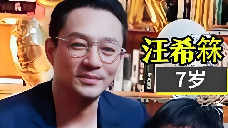 泰酷了！汪小菲暴击S家，夺孩子/拿房产/收民心，s家惨遭团灭。