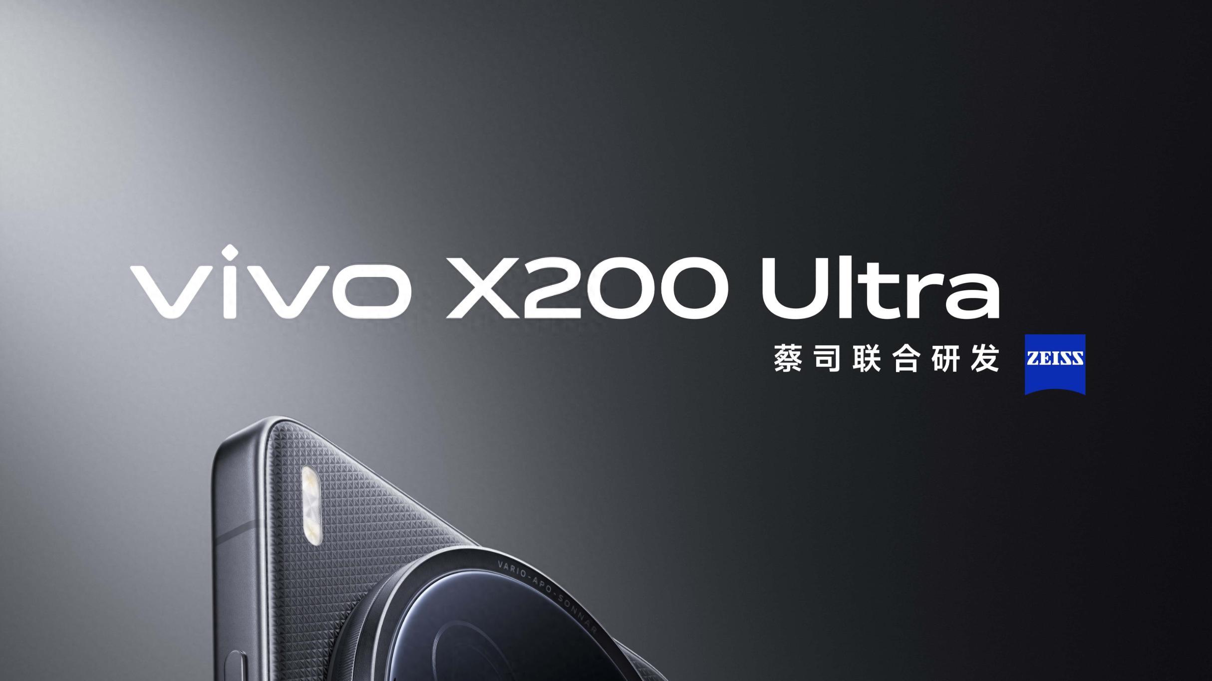 预售开启！vivo X200 Ultra 用旗舰影像铸就“全能V单”