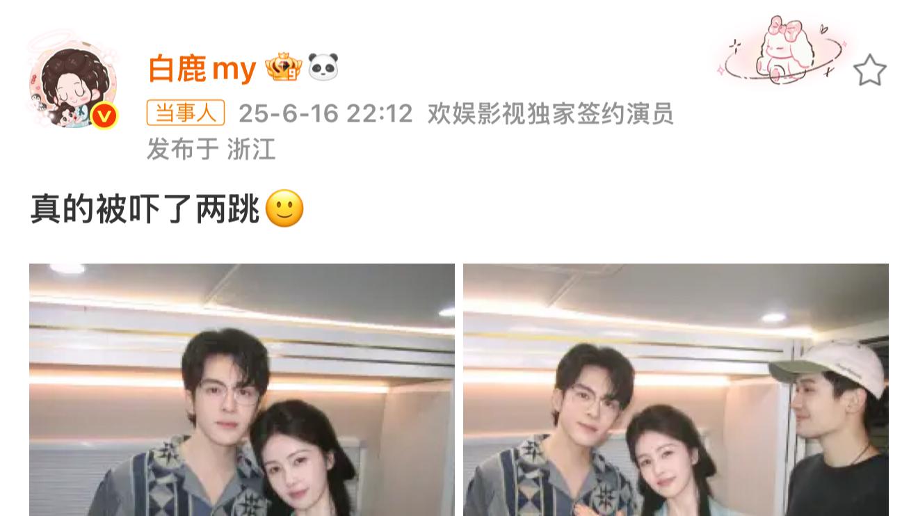 嘿嘿！曾舜晞梁永棋去探班白鹿，这事儿不简单