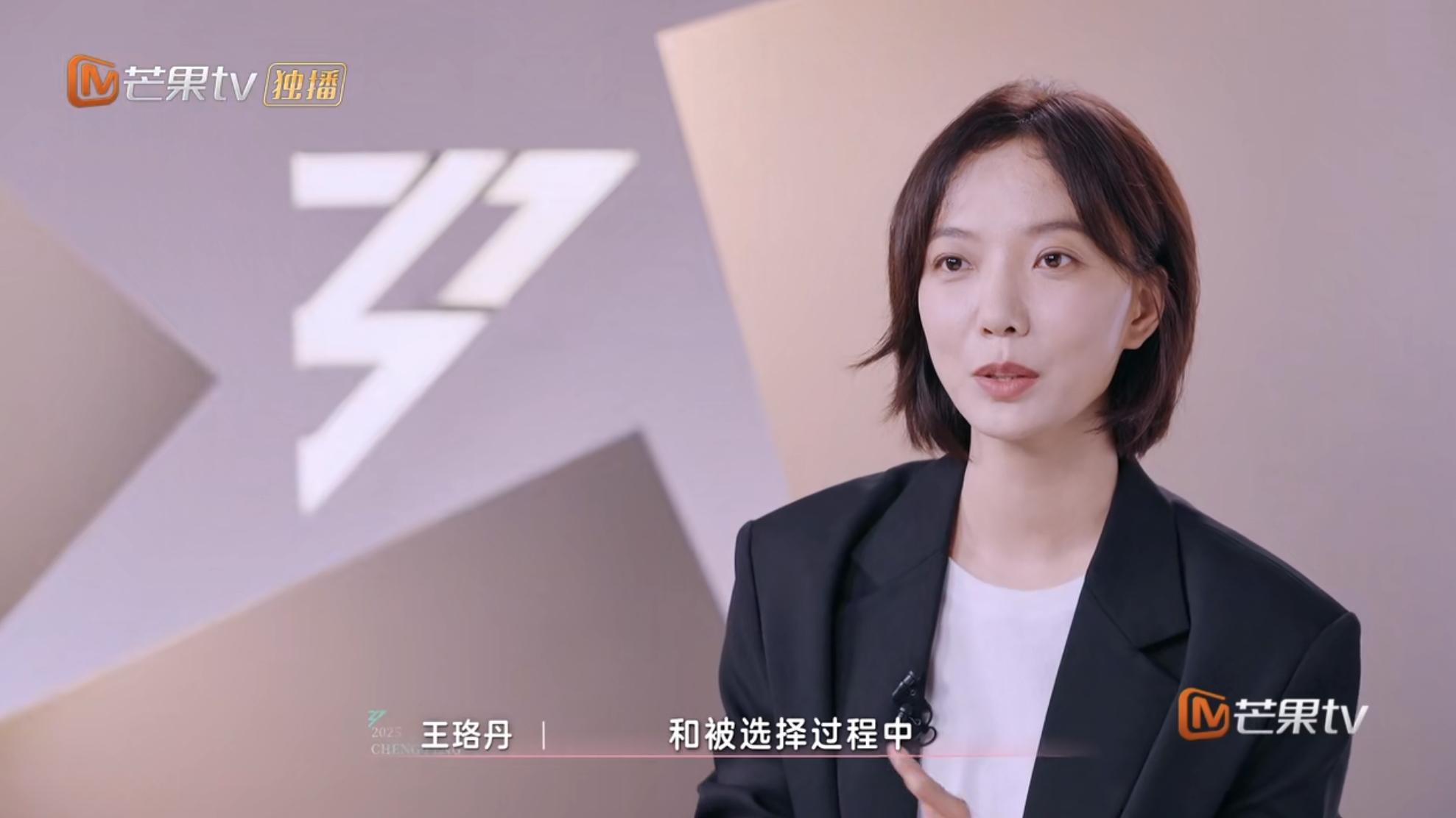 《乘风2025》成团预测11位，2位姐姐争XL，C位确认无疑