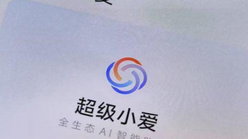 小米澎湃 OS 2「超级小爱」升级计划 你的手机在内吗 ？