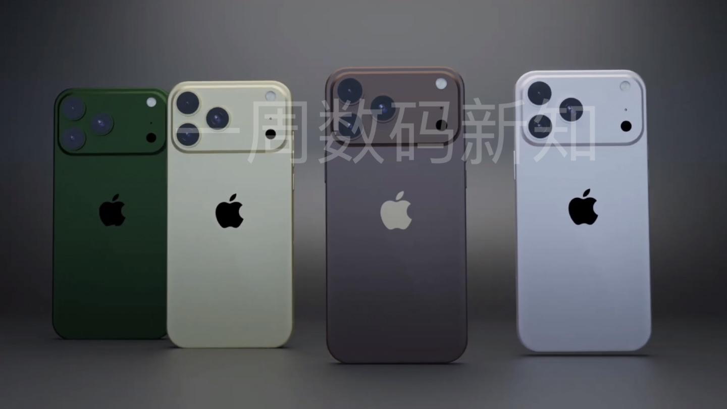 iPhone17ProMax再次领跑：视觉无黑边设计，强得不像实力派