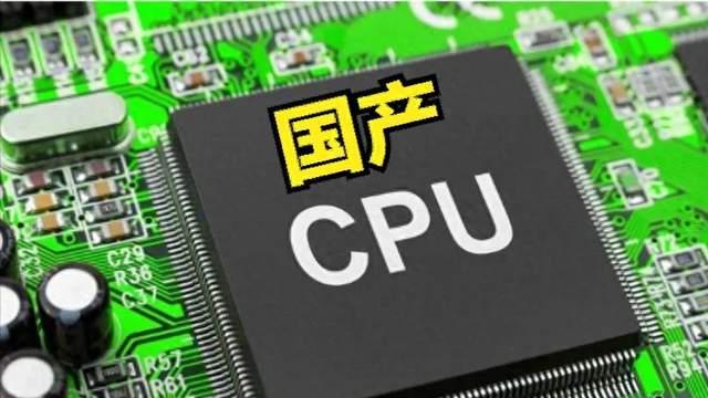 三星、美光等停产DDR4，国产CPU反而有压力了？