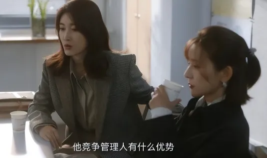 《无所畏惧》看懂罗英子为别人做嫁衣成为许卓的助手，才知邱华和张全全离婚的真相