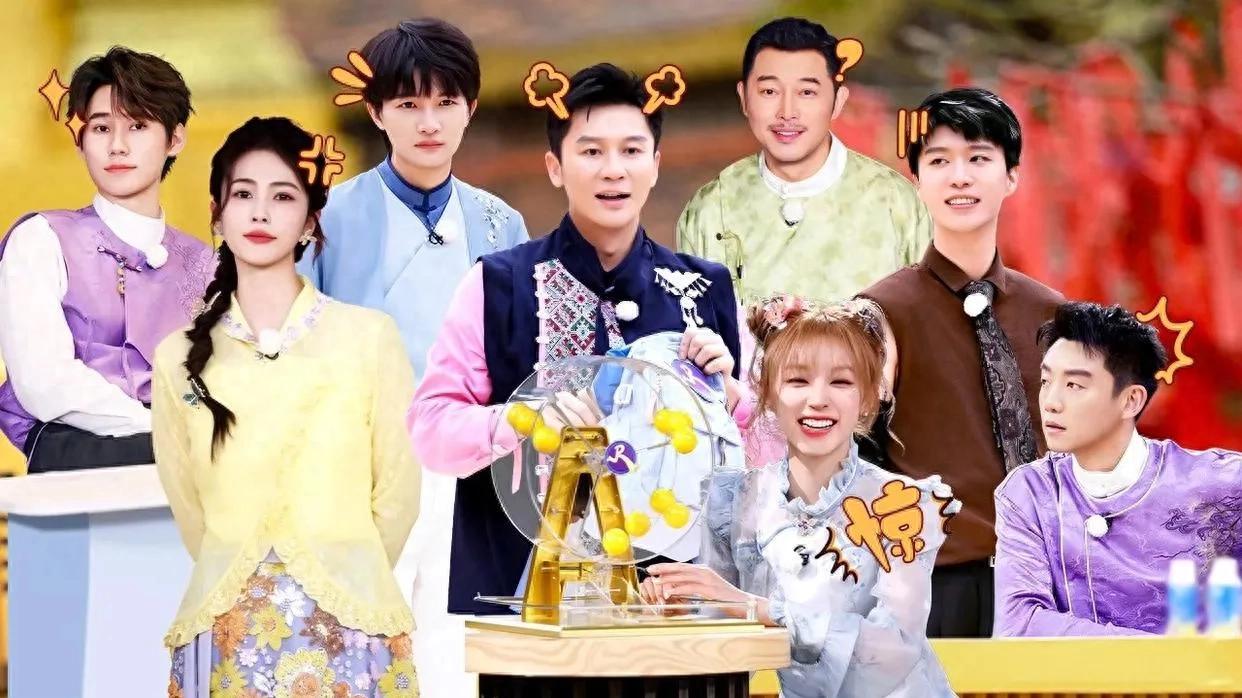 《奔跑吧 13》即将录制，嘉宾阵容曝光，周深白鹿或退出节目录制