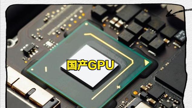 NVIDIA、AMD，都要来给中国AI芯片上强度，降温了？