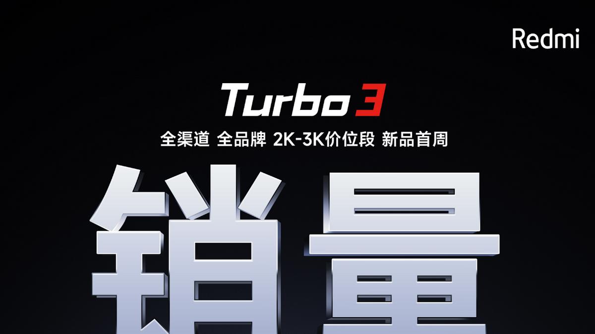 小米：跌价12GB+512GB仅1459元，骁龙8sGen3芯+1.5K大屏