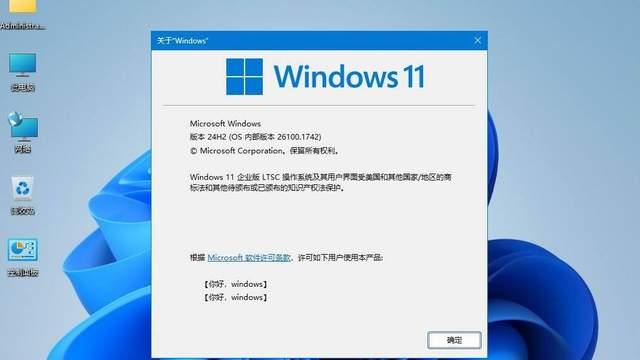 windows11不好用，3年流失4亿用户？微软慌了，偷偷改数据
