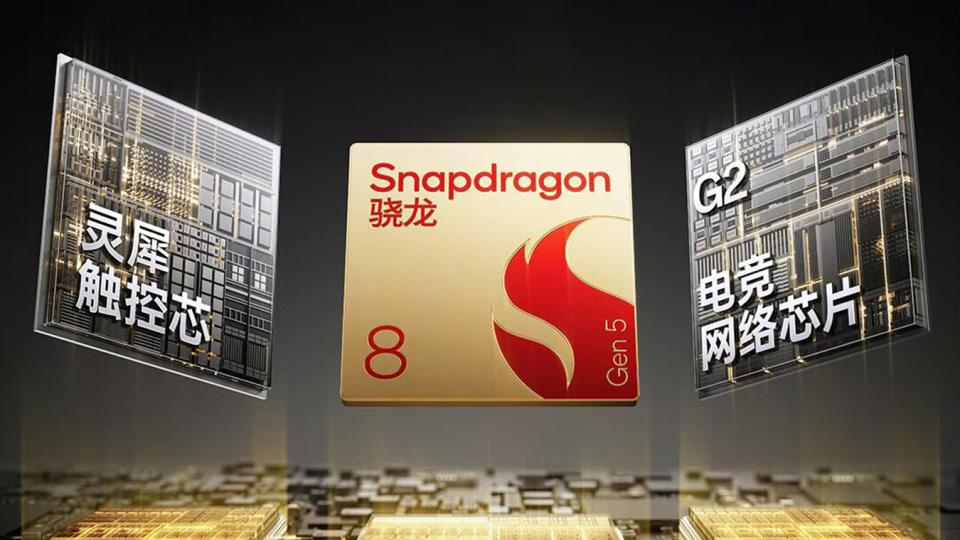 12月首款新機官宣：12月3日，全新登場