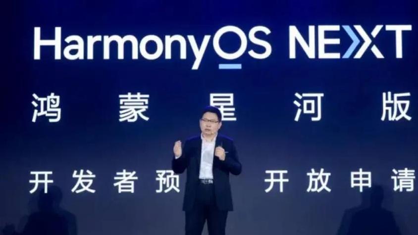 华为鸿蒙4.0的秘密更新，升级后有哪些亮点？