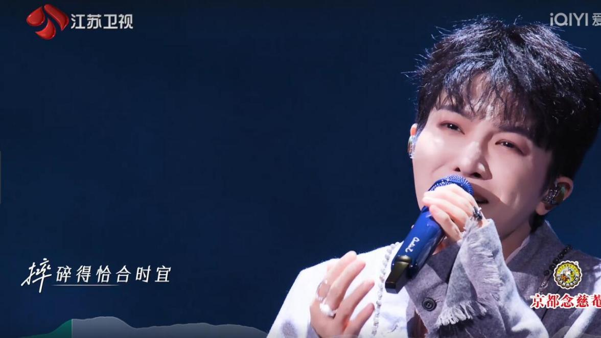 被薛之谦说中？《音乐缘计划2》这首歌周深一唱而红，登音乐榜单