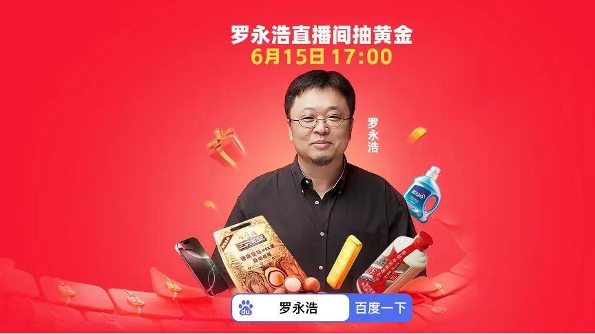 少赚几十亿广告费，百度真和AI拼了？