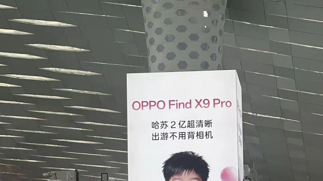 OPPO回應“綠線門”事件：購機4年內免費更換屏幕