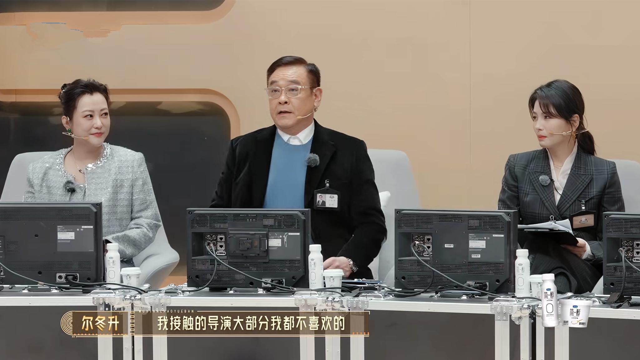 48岁许绍洋不会自我介绍？被尔冬升叫停，曾志伟忍不住现场教学